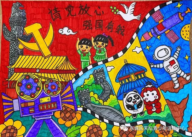 “学习二十大 争做小小传承人”优秀画画作品（17）