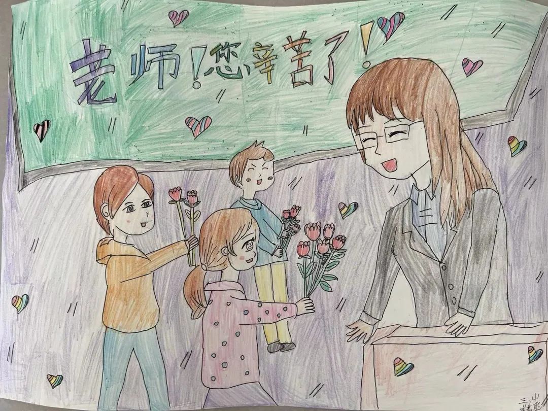 简答好看的教师节儿童画作品第四张