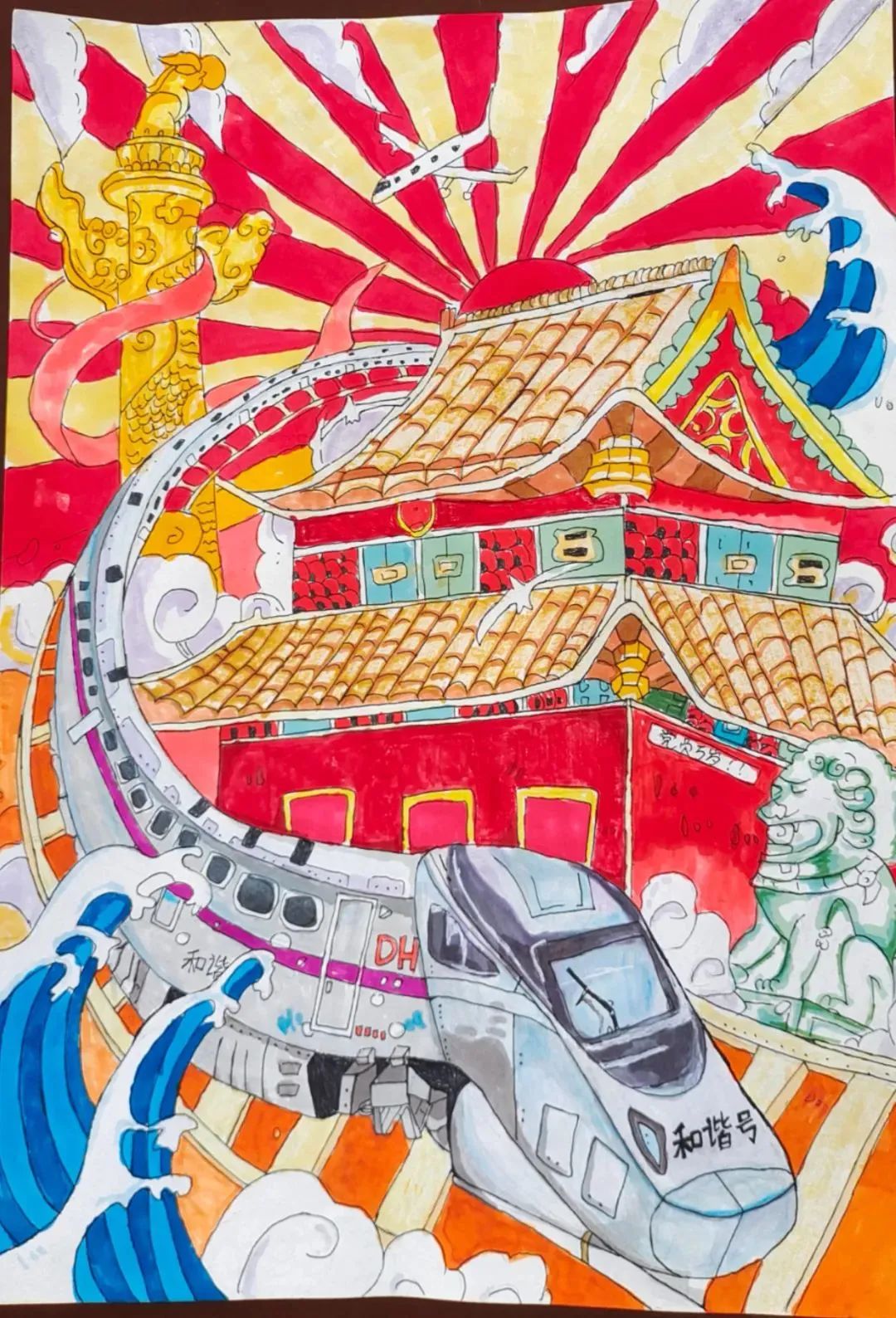 儿童画国庆节绘画小学组作品第15张