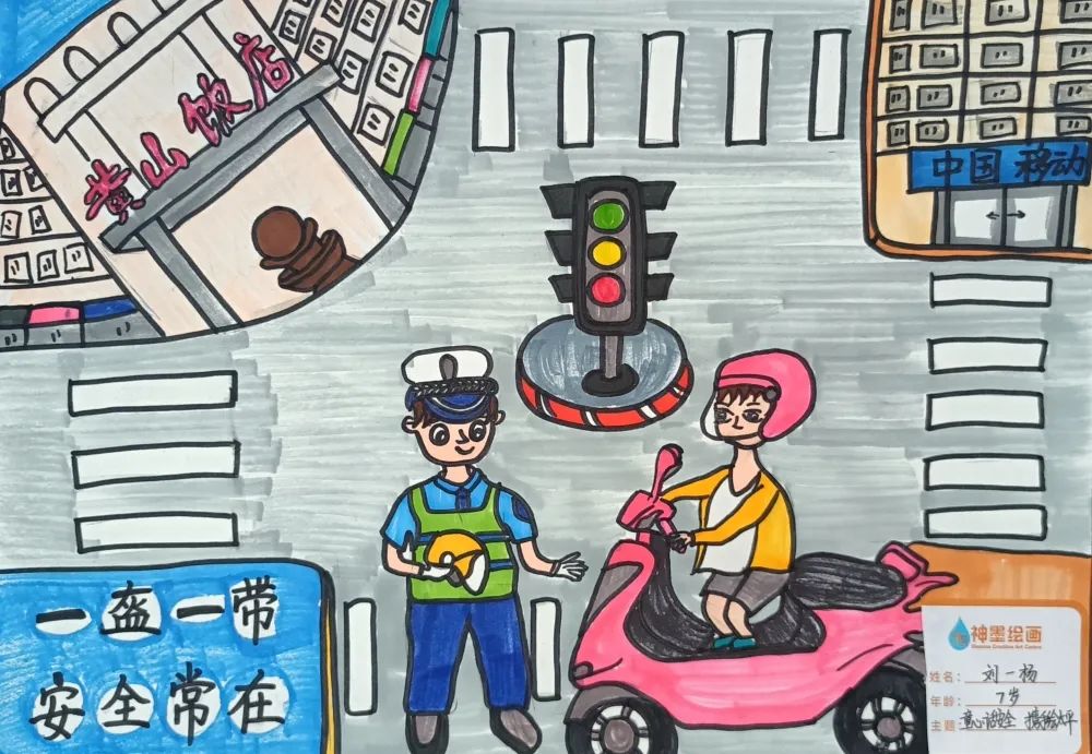 “遵守交通规则 安全文明出行”宣传儿童画图片（二十二）