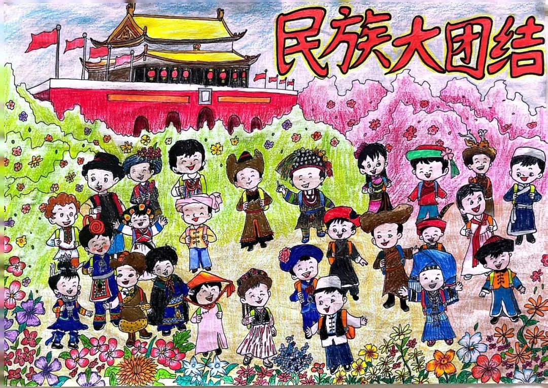“民族大团结 美丽中国梦”绘画简单好看（十二）
