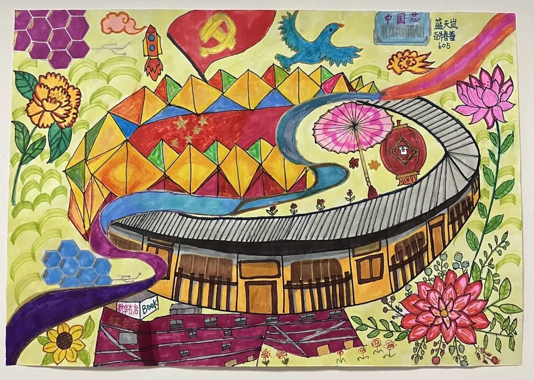 “颂祖国 迎国庆 赞家乡”儿童画画作品（9）