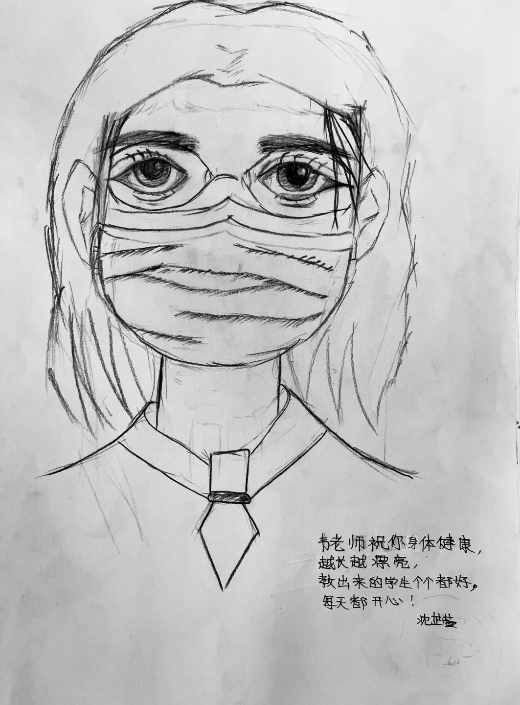 “躬耕教坛 强国有我”教师节主题画画图片（13）