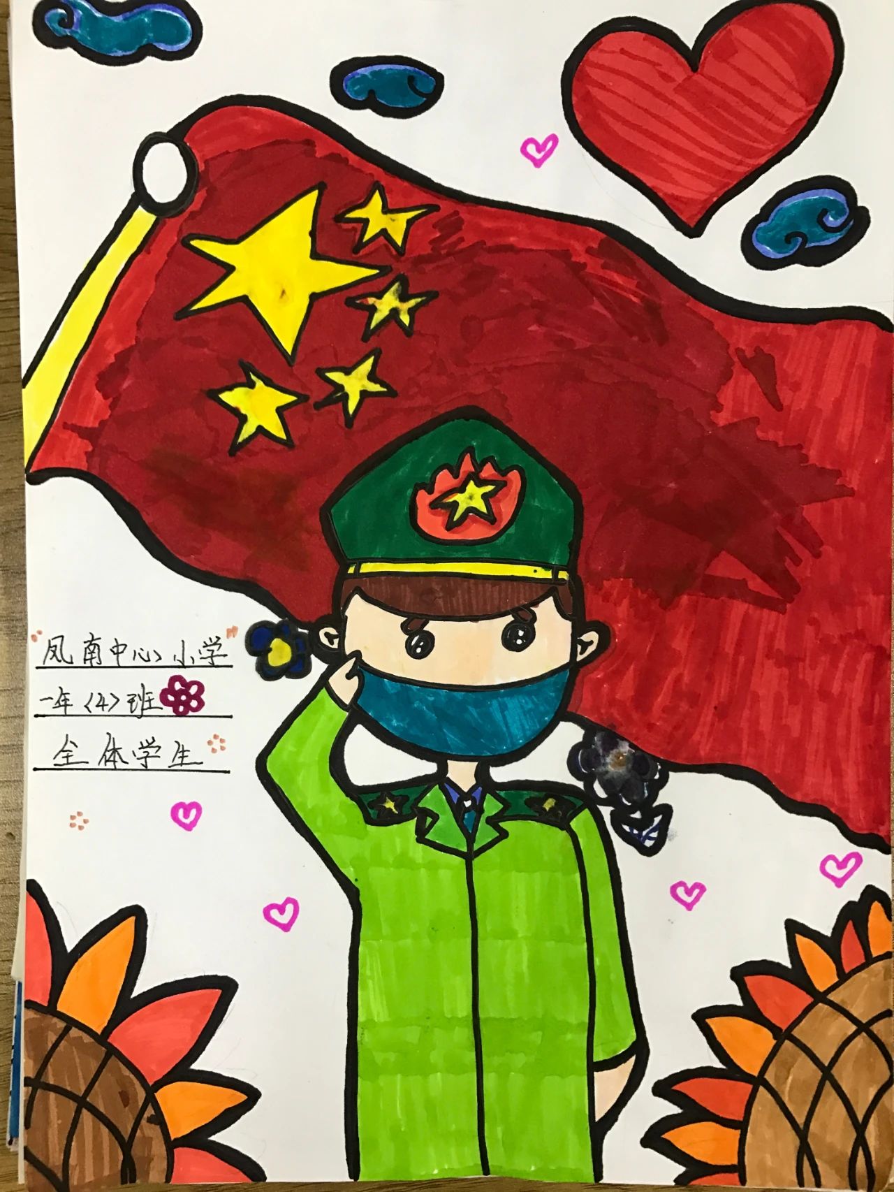 关于军训的小学生儿童绘画作品（2）