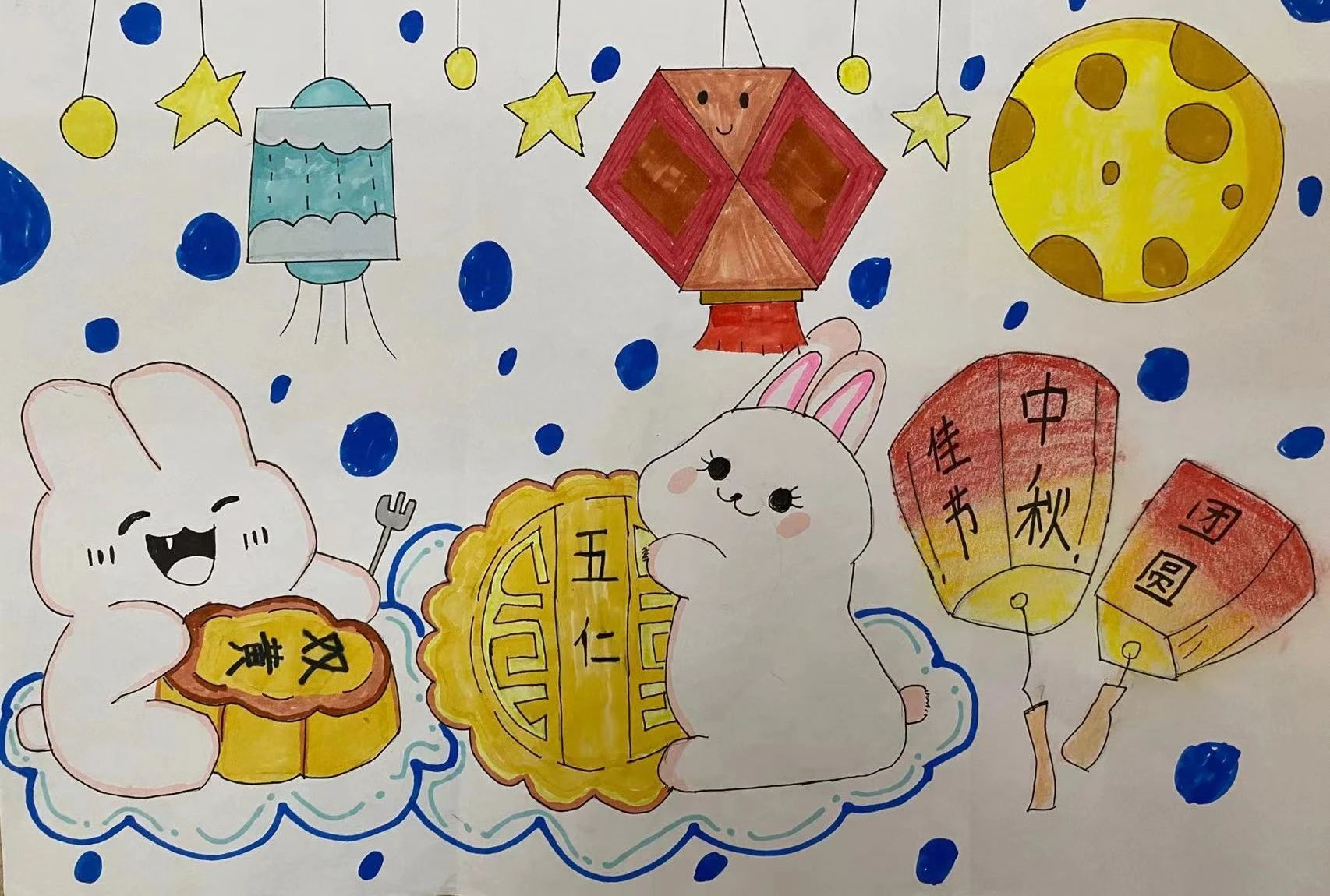 儿童浓情中秋绘画作品图片展示（13）