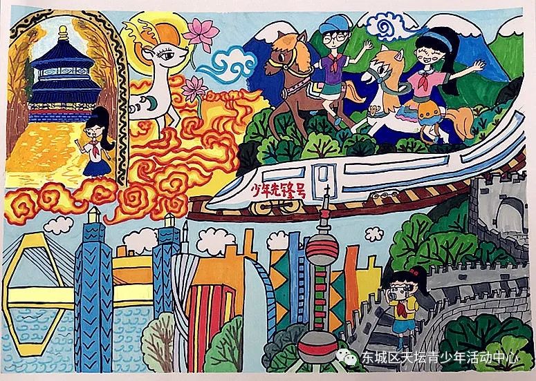 “学习二十大 争做小小传承人”优秀画画作品（19）