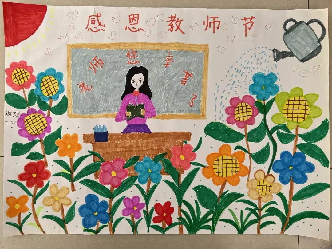 简答好看的教师节儿童画作品第七张