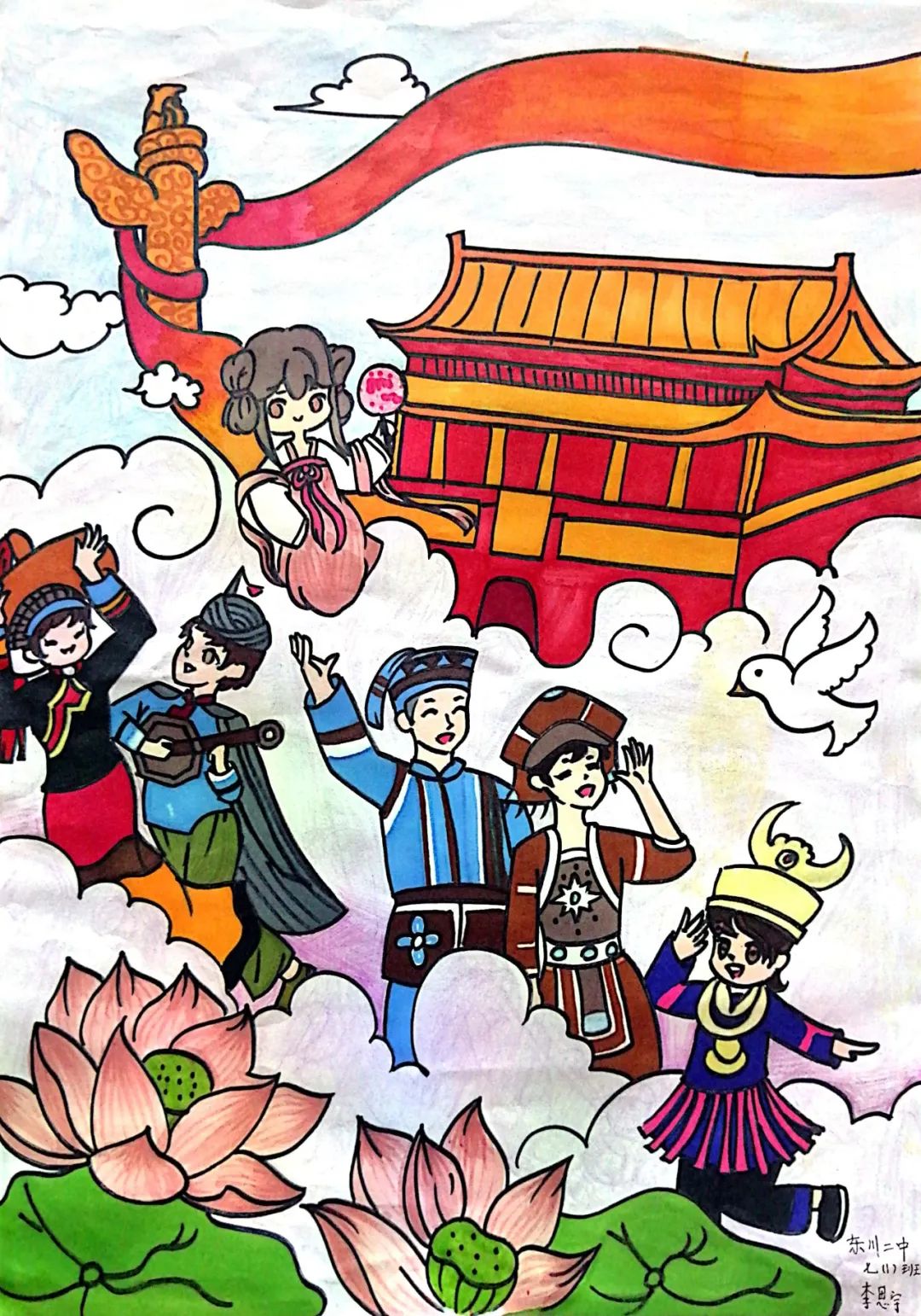“石榴籽一家亲”民族团结主题画图片（1/20）
