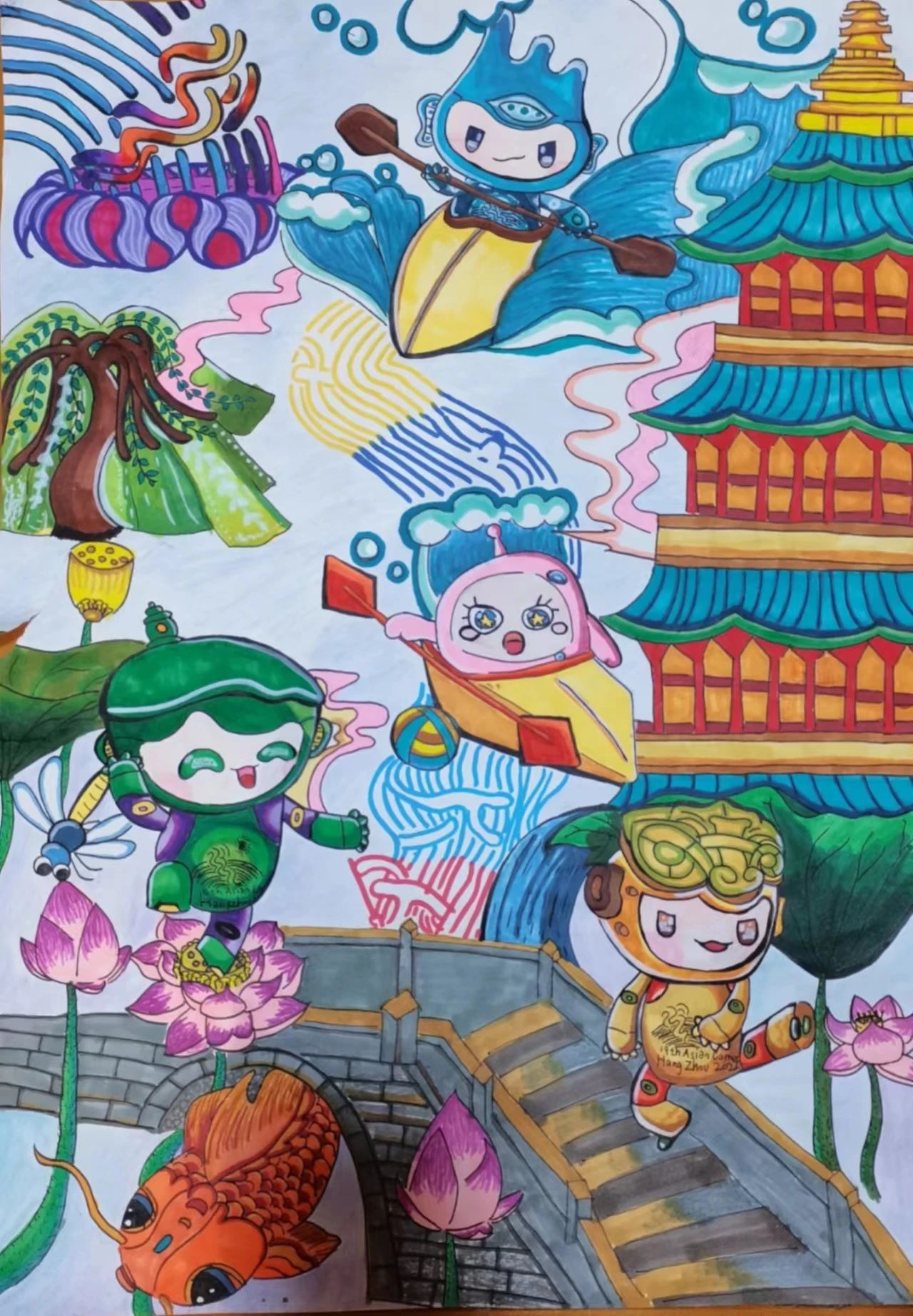 2023年杭州亚运会绘画优秀作品（19/19）