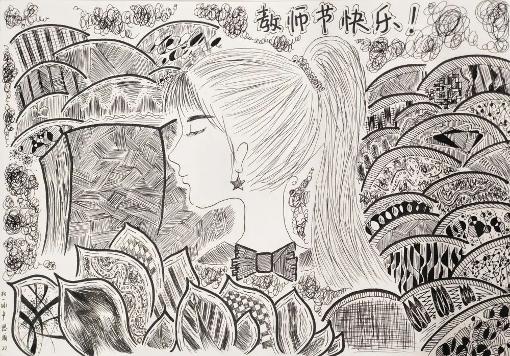 教师节快乐儿童画画图片（16）