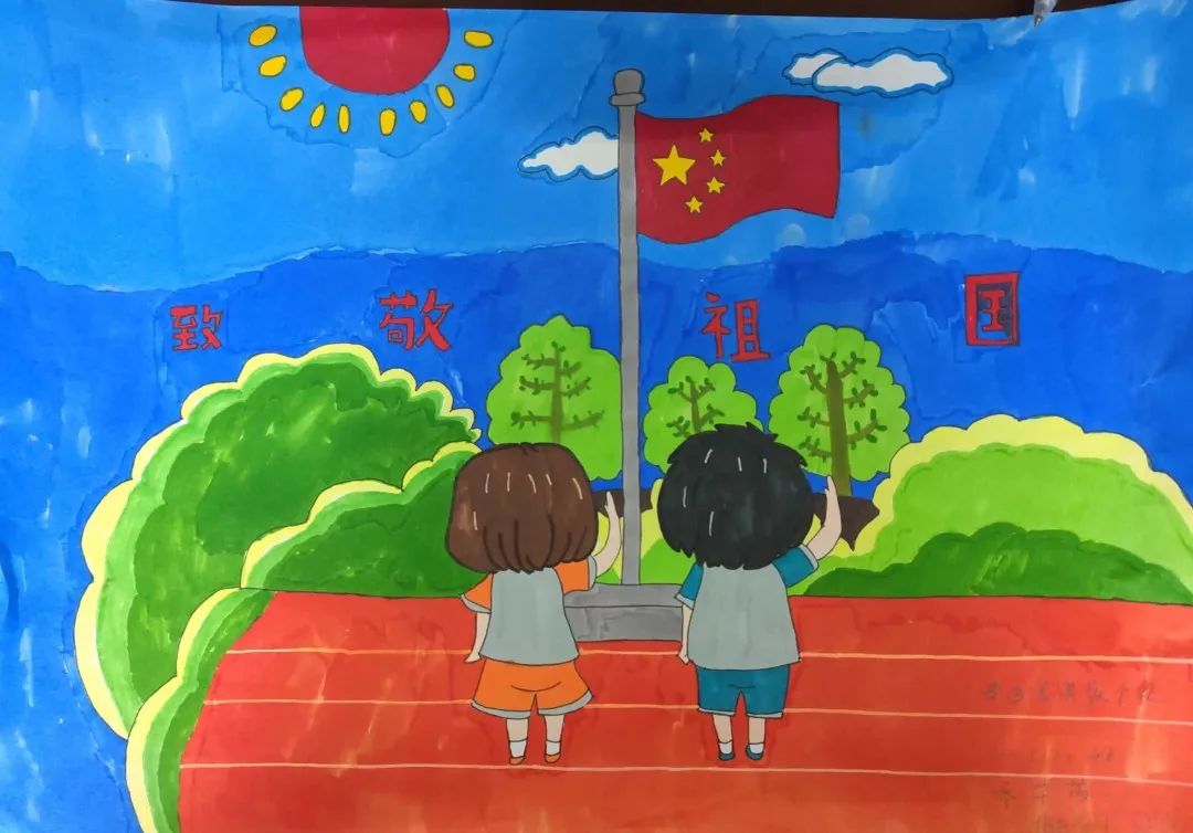 2023“喜迎十一 欢度国庆”主题绘画作品（二十三）