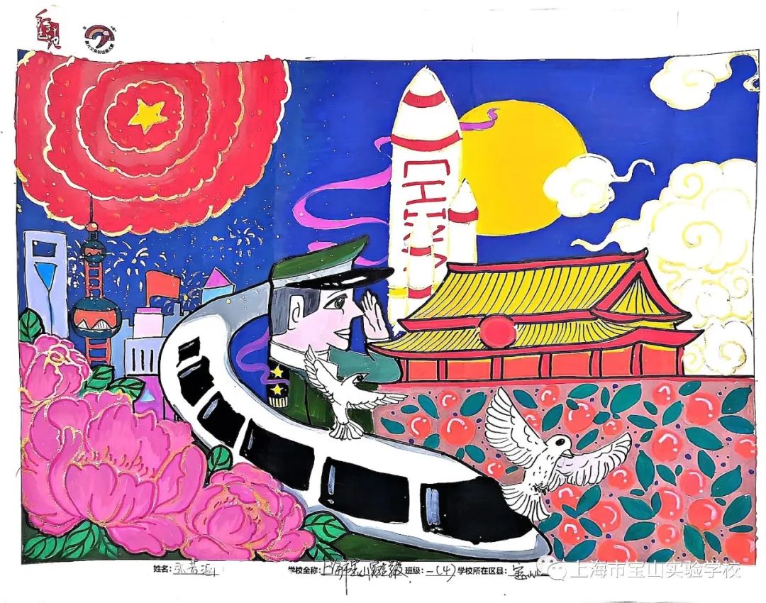“学习二十大 童心绘未来”校园绘画比赛作品（1）