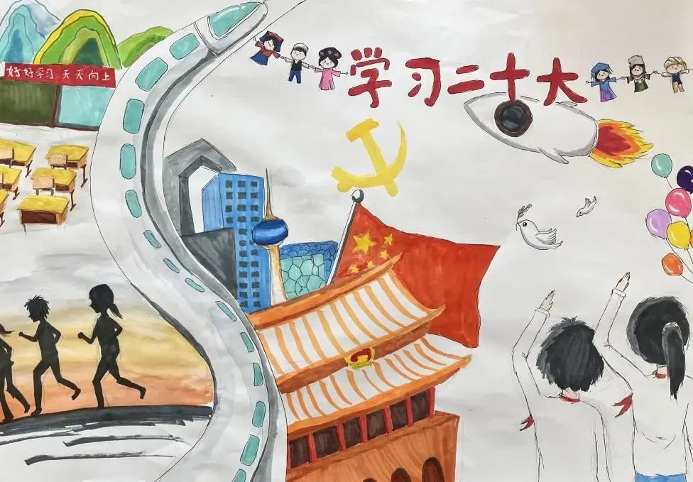 “畅享2035 新时代十年伟大变革”创意绘画（17）