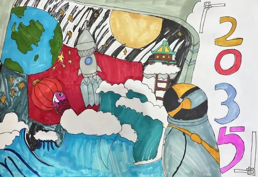 “畅享2035 新时代十年伟大变革”创意绘画（2）