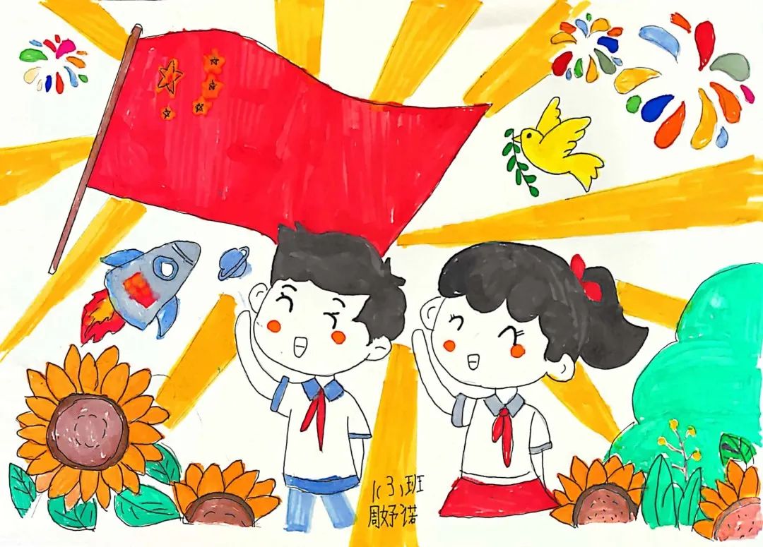 《国旗下的我》国庆节主题系列绘画（8）