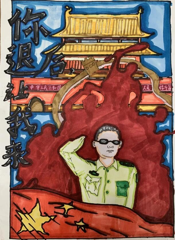 “寻访红色足迹 争做时代新人”儿童绘画作品（5）