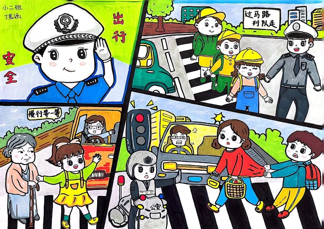 “童心绘交通 出行讲文明”绘画图片展示（1）