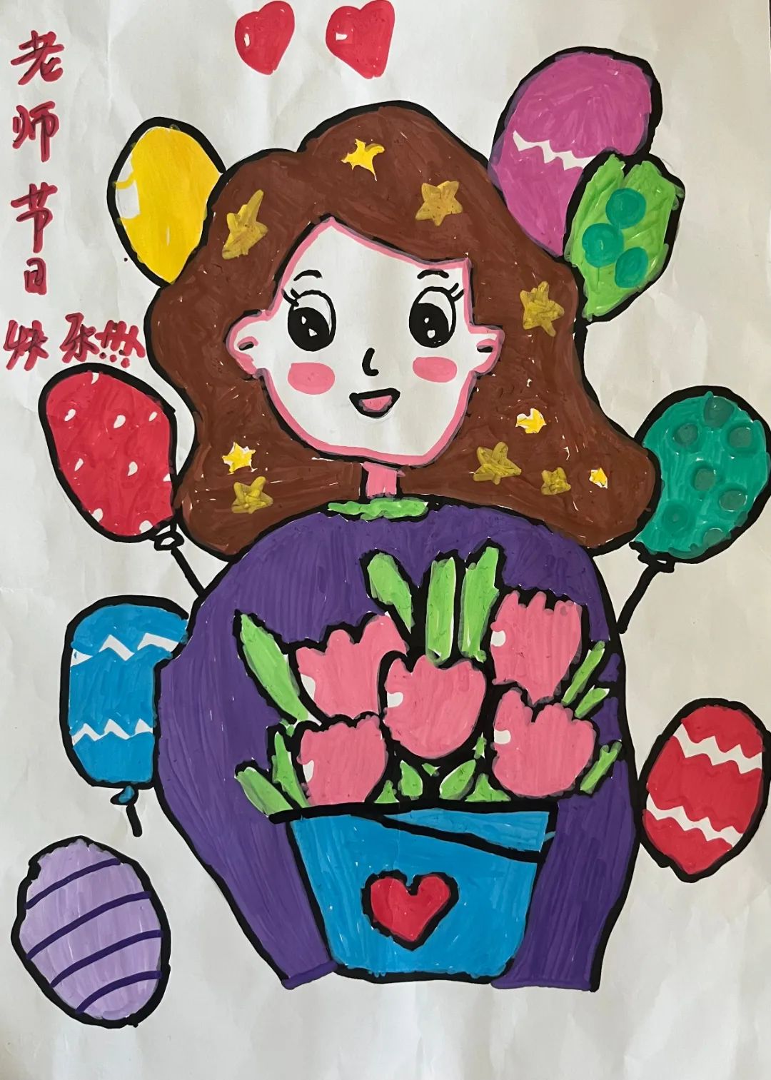 “百年树人 感谢师恩”教师节儿童画（6）