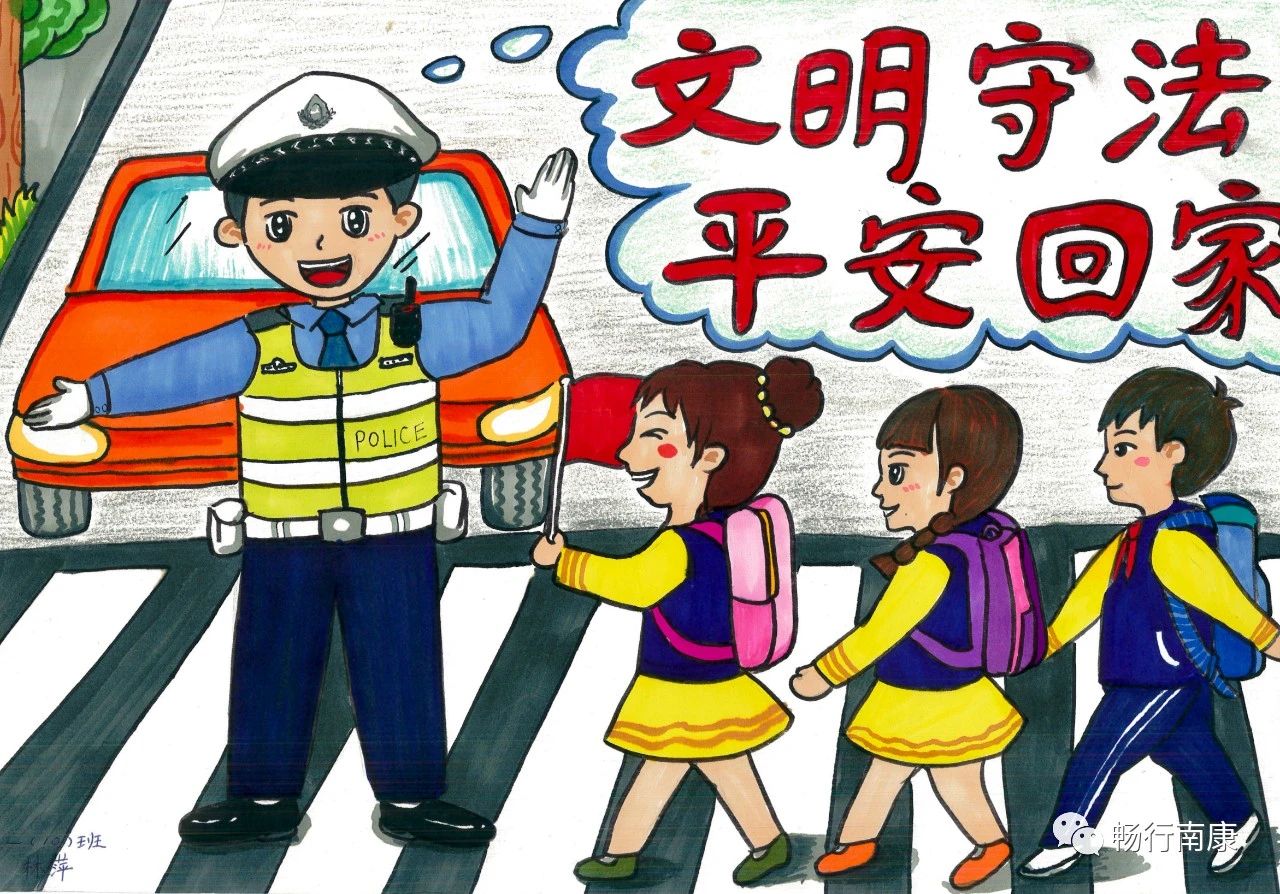 “交通安全伴我行”主题绘画展示作品（一）