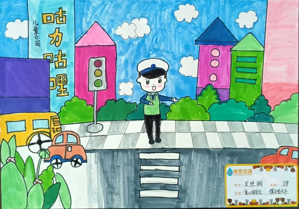 “遵守交通规则 安全文明出行”宣传儿童画图片（十七）