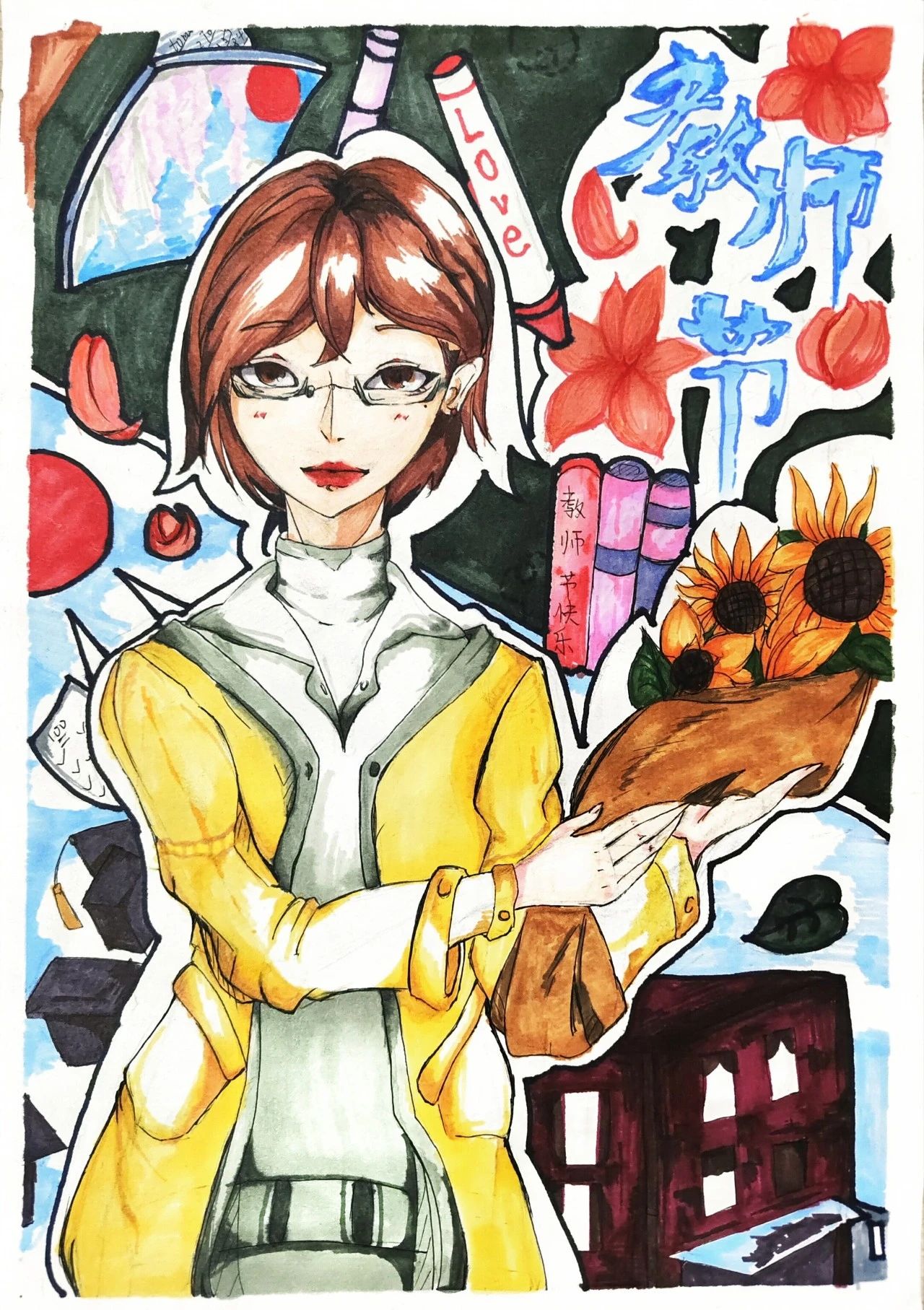 “心中最美的老师节日快乐”教师节主题画画第3张