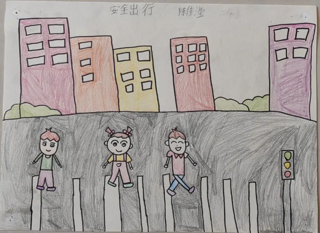 “文明礼让 平安回家”交通安全画画图片大全第一张