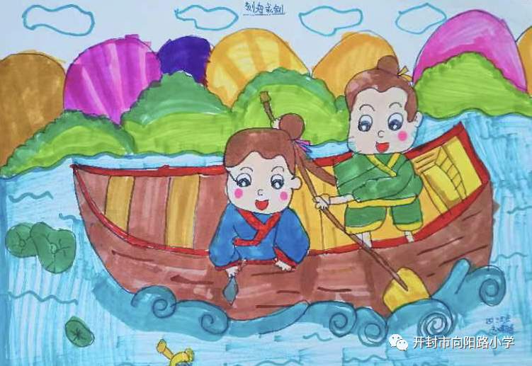 刻舟求剑儿童画