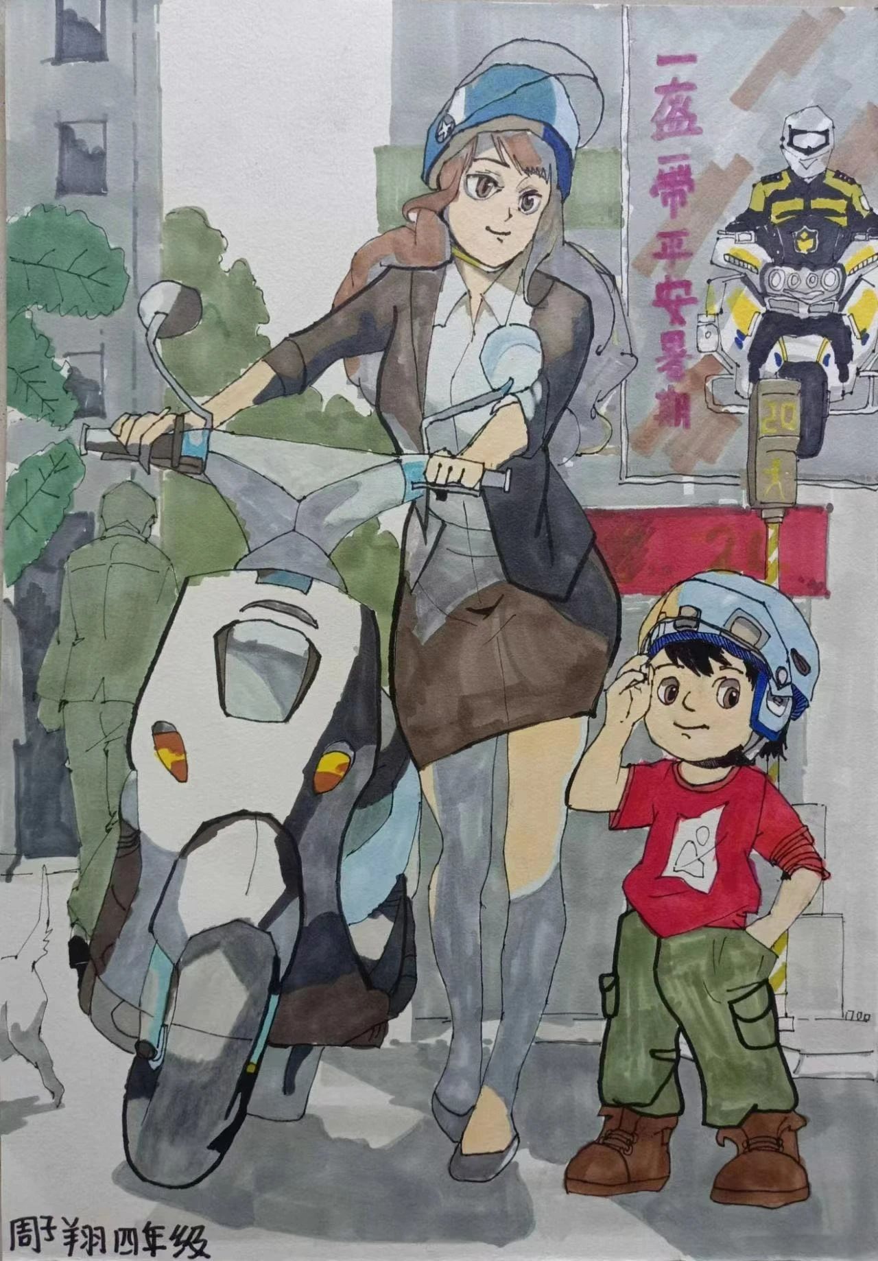 “一盔一带 平安暑假”交通安全优秀作品展示（十）