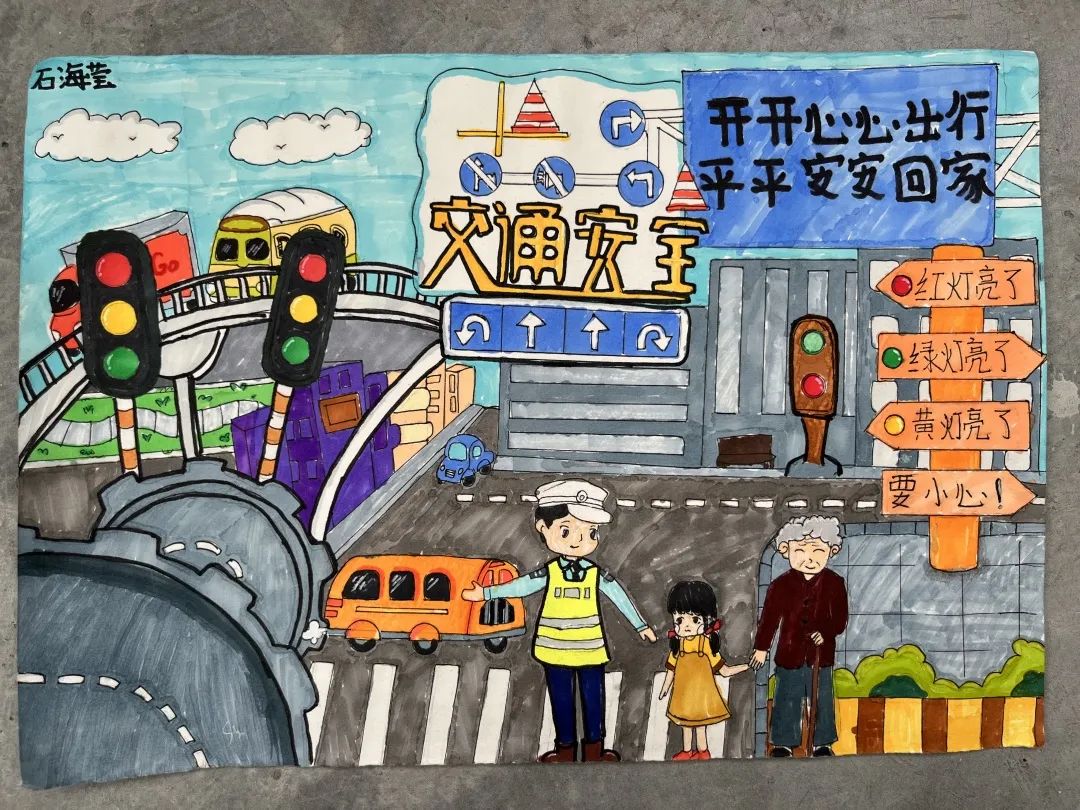 “安全记于心 文明伴我行”交通安全画画作品（十二）
