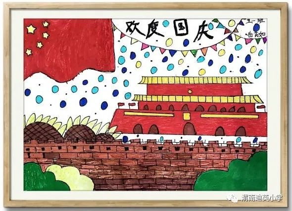 《我和我的祖国》国庆节主题绘画第11张