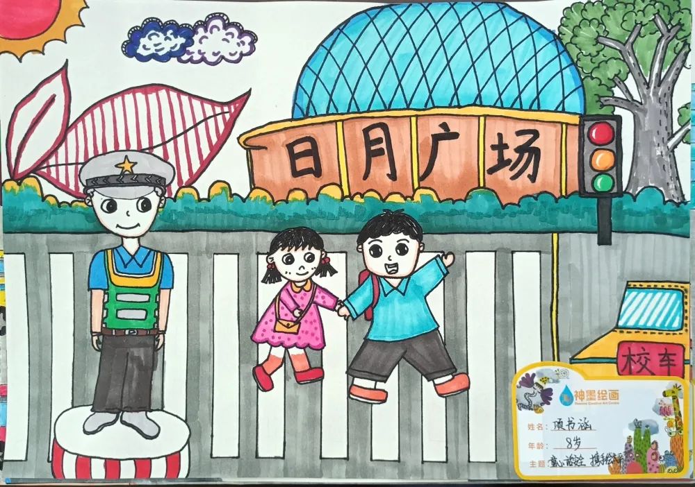 “遵守交通规则 安全文明出行”宣传儿童画图片（二十）