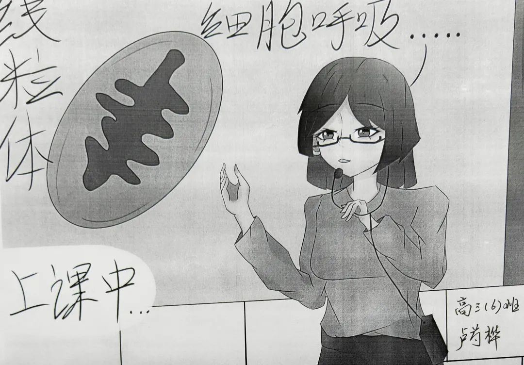 《老师您辛苦了》教师节主题儿童绘画（21）