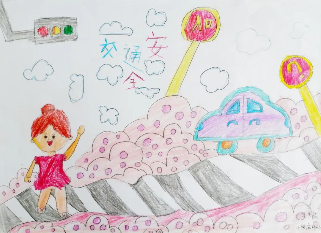 交通安全儿童绘画简单又漂亮第14张