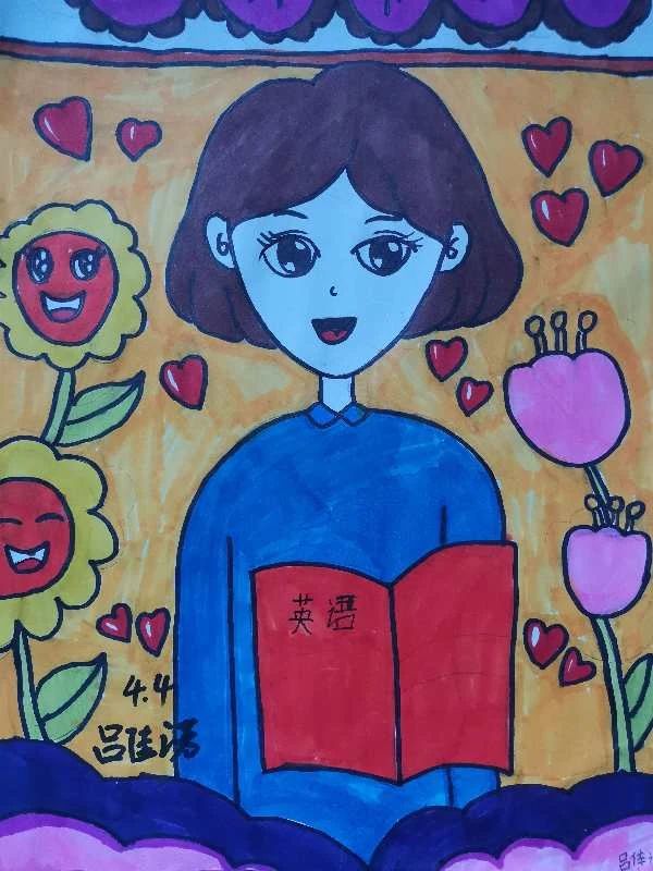 2023“老师 节日快乐”简单好看的儿童画第十六张