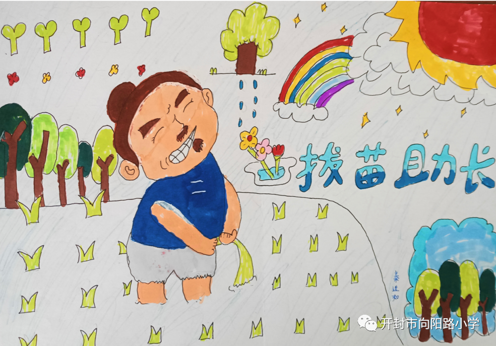 画说成语故事之《拔苗助长》