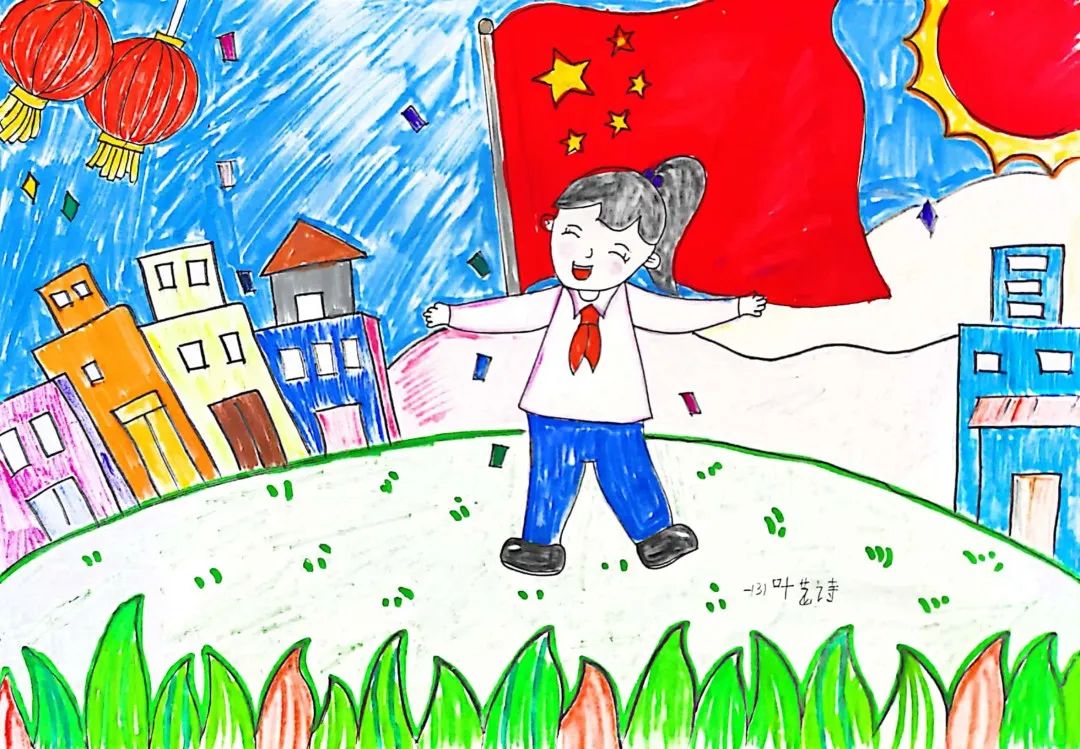 2023“喜迎十一 欢度国庆”主题绘画作品（二十四）