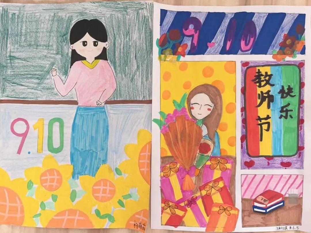 “百年树人 感谢师恩”教师节儿童画（22）