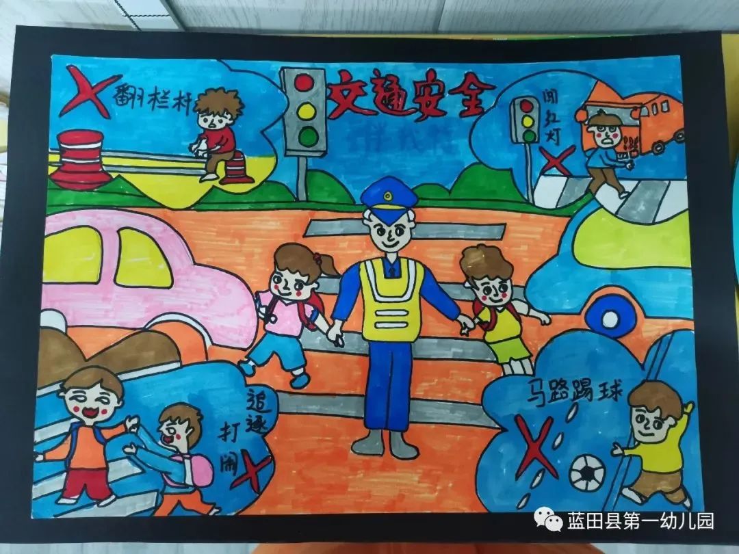 “我是交通安全小使者”儿童绘画作品（8）