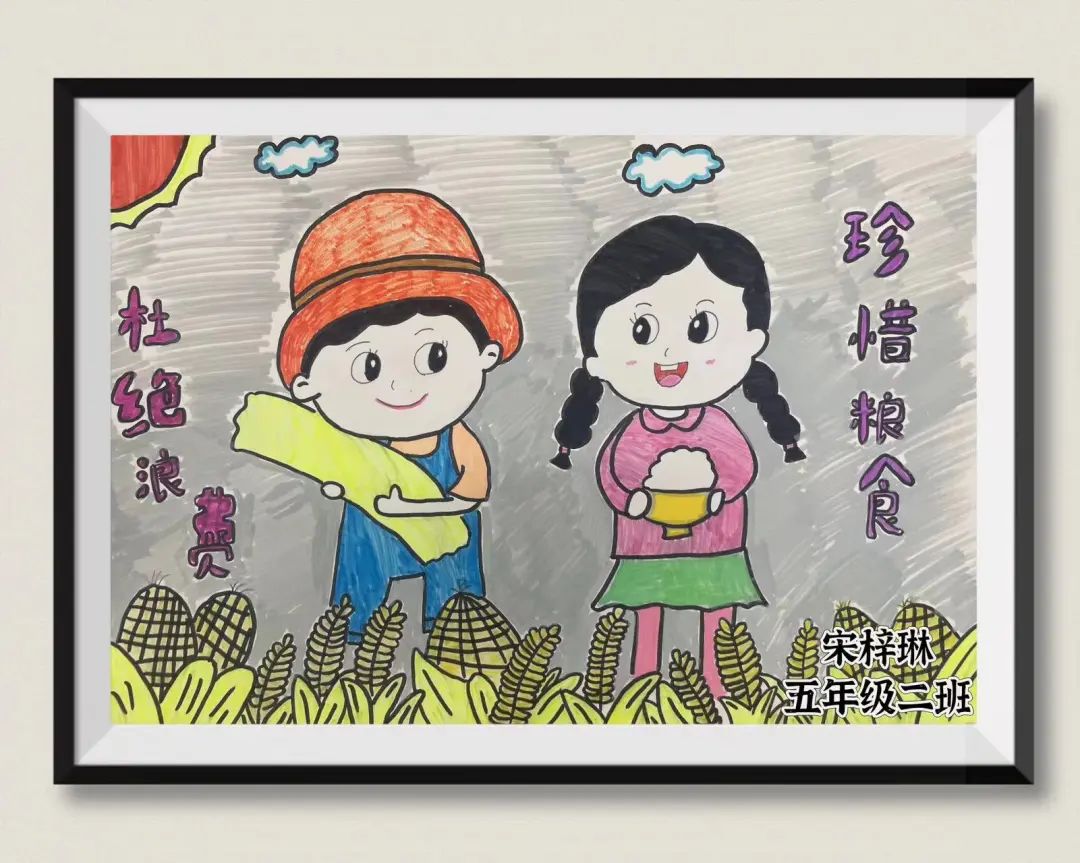 “节约粮食 从我做起”绘画图片作品（十八）