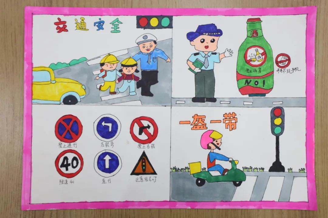 “讲规则 守平安”交通安全主题画画十四）