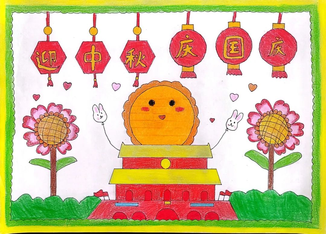 “贺中秋 迎国庆”小学生主题儿童画（13）