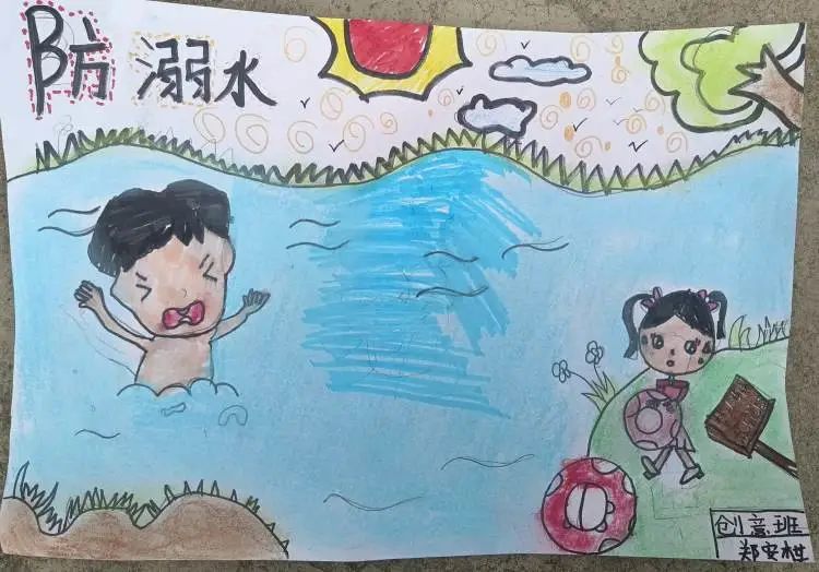 简单好看的“画说防溺水 同心筑成长”画画图片（8）