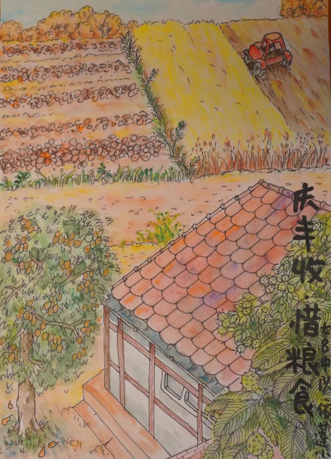 “庆丰收 倡节俭 惜粮食”主题儿童画（2）