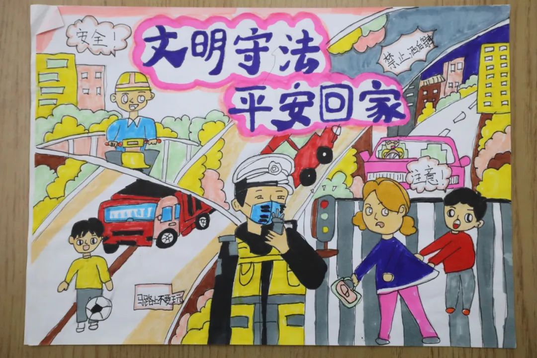 “文明过马路 安全你我他”交通安全绘画第七张
