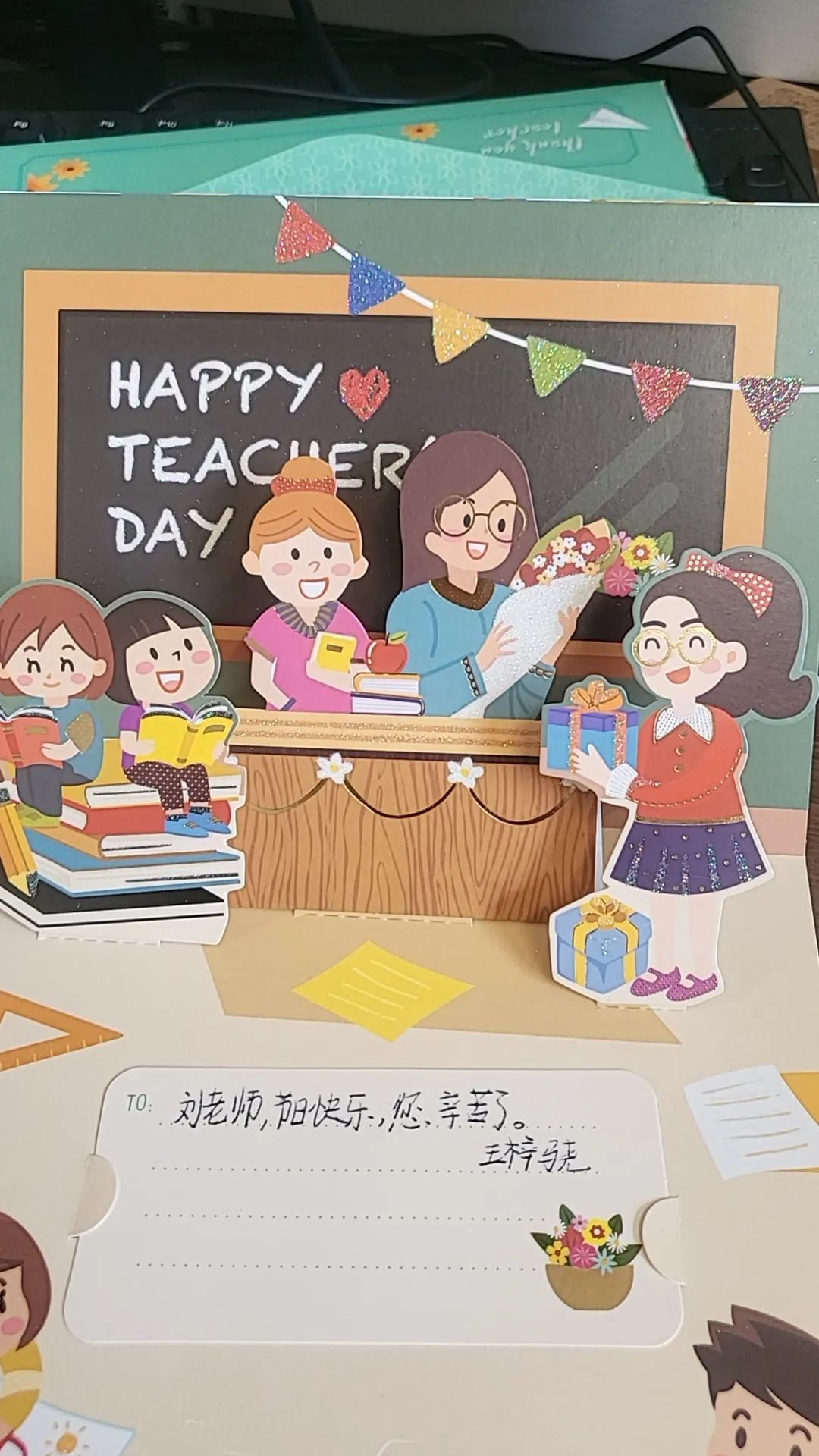 “致敬教师节” 9幅纯真的儿童画作品第九张