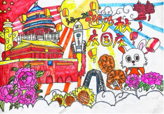 “强国有我 筑梦中华”中秋国庆双节儿童画（7）