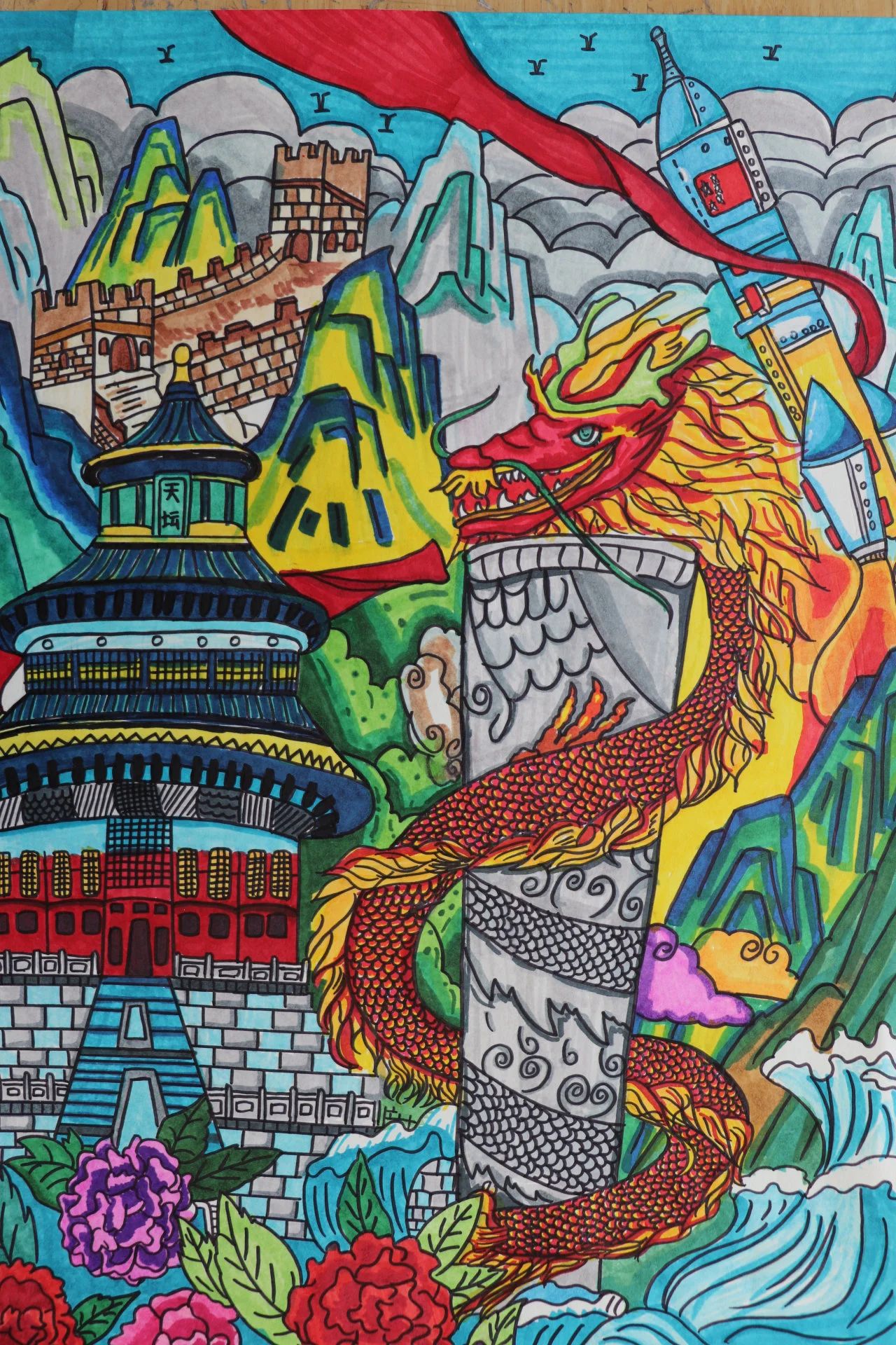  “童心迎国庆 巧手绘祖国”主题画优秀作品（10）