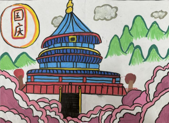 “妙笔丹青迎国庆 童心共筑中国梦”绘画作品欣赏（一）