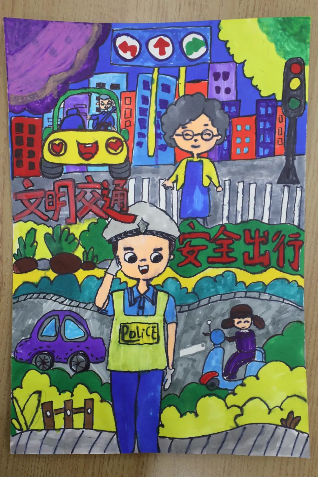 “讲规则 守平安”交通安全主题画画（三）