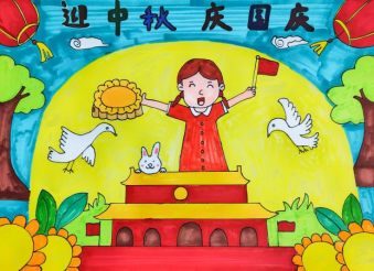 “强国有我 筑梦中华”中秋国庆双节儿童画（11）